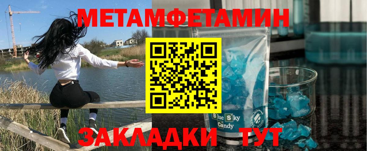 Геленджик  Amphetamine  Вход с VPN  Amphetamine Premium 