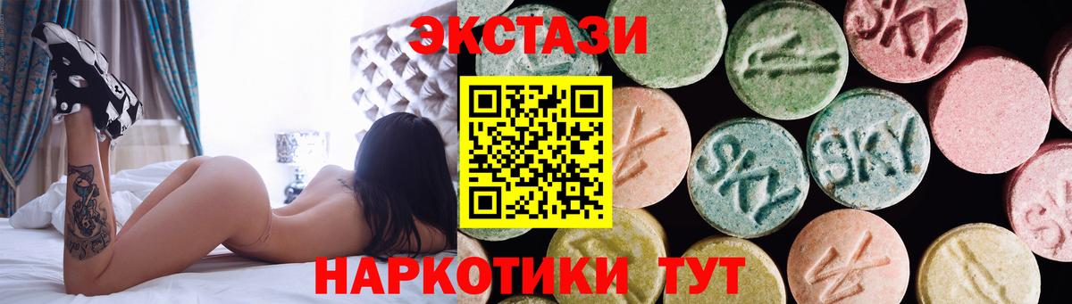 Геленджик  Ecstasy  Вход с VPN  Экстази бентли 