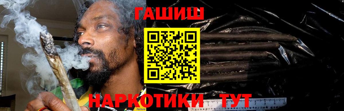 ГАШ гарик  ГАШ Изолятор  Вход с VPN  Геленджик 