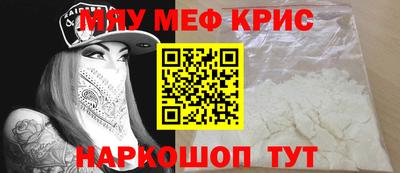 кристаллы Камышлов