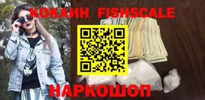 мяу мяу кристалл Канаш