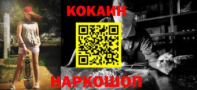 мяу мяу кристалл Канаш