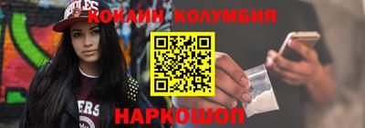 герыч Кандалакша