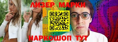 COCAINE Кимры