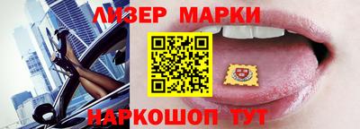 герыч Кандалакша