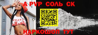 мяу мяу кристалл Канаш