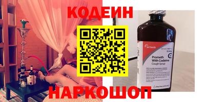 кристаллы Камышлов