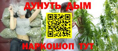 мяу мяу кристалл Канаш