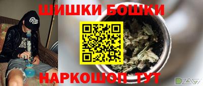 мяу мяу кристалл Канаш