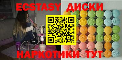 мяу мяу кристалл Канаш