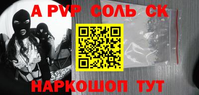 кристаллы Камышлов