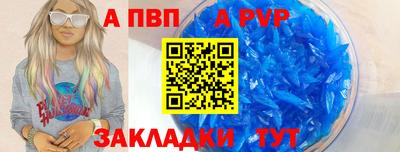 кристаллы Камышлов