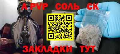 мяу мяу кристалл Канаш