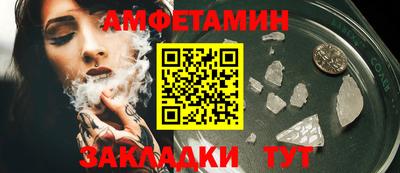 кристаллы Камышлов