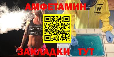 мяу мяу кристалл Канаш