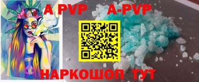 герыч Кандалакша