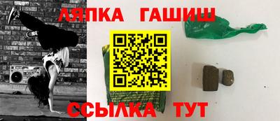 мяу мяу кристалл Канаш