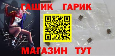 герыч Кандалакша