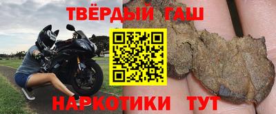 мяу мяу кристалл Канаш