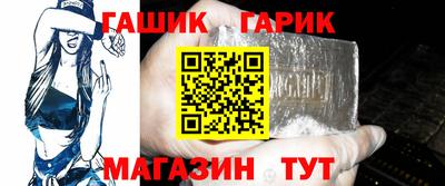 герыч Кандалакша
