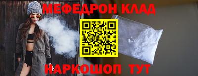 метадон Кинель