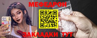 герыч Кандалакша