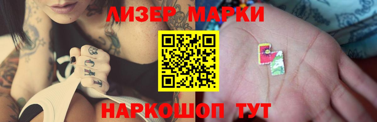 Лсд 25 экстази ecstasy  LSD-25 экстази  Геленджик  Лсд 25 экстази кислота  блэк спрут как зайти  Вход с VPN 