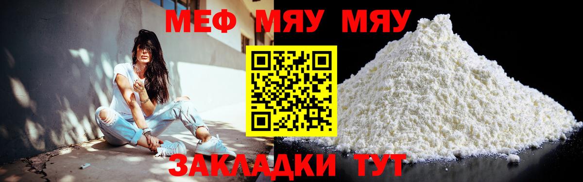 ОМГ ОМГ как зайти  Меф 4 MMC  Вход с VPN  Геленджик 